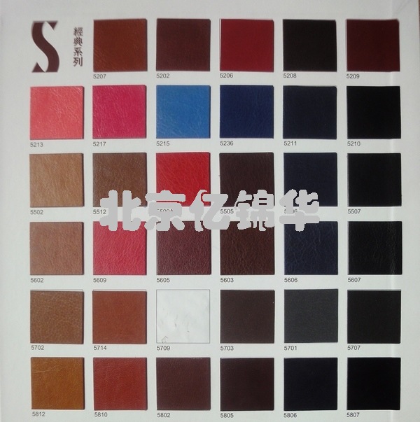 【【装帧布】斯维帕压纹变色皮(经典) 印刷包装