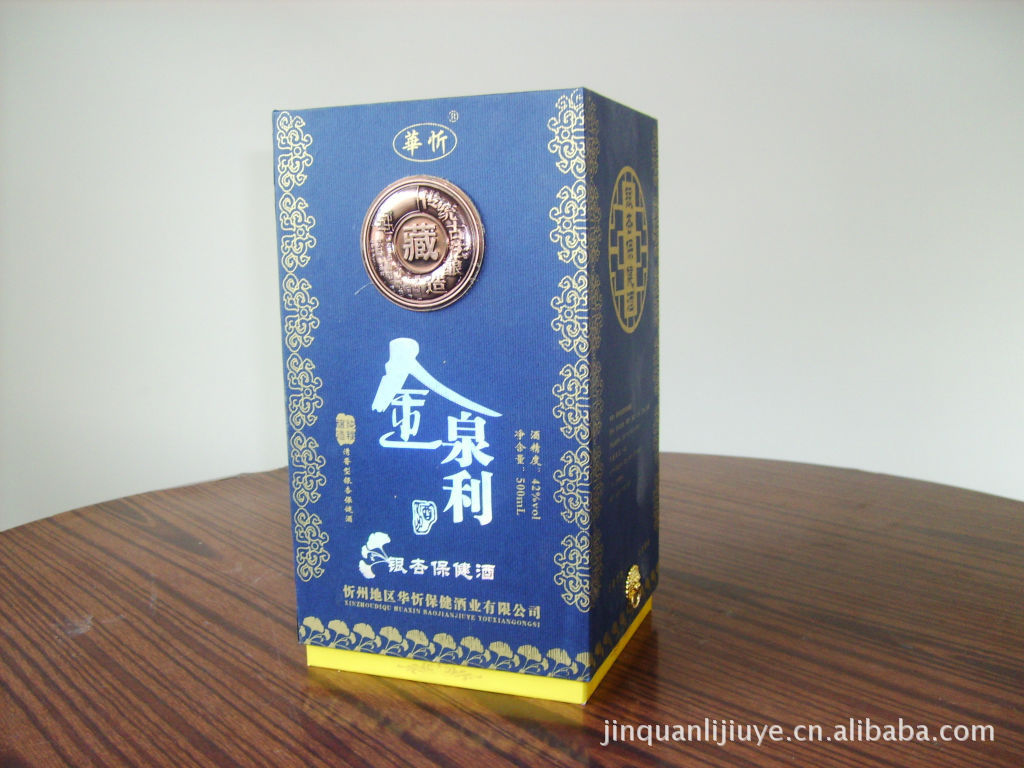 金泉利银杏保健酒,保健礼品酒,高级白酒的口感,喝酒人的保健酒