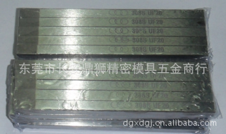 供应批发自动车床边刀，平刀，切刀，鈎刀，CNC数控车床车刀