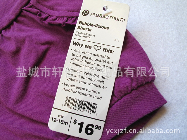 【儿童女童多<em>功能</em>打底<em>短裤</em>运动<em>短裤</em>子热裤<em>弹力</em>