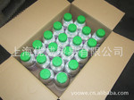 RE 德国拜耳固化剂 【国内最大供应商,正品平价,让客户惊喜哦】