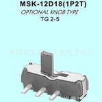 小拨动开关Msk12D18(1P2T)【图】