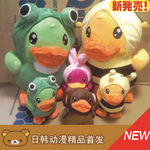 �������� ��ͨë�޹��� B.duckС��Ѽ�ӹ��� ����ë����Ʒ