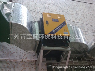 油烟净化设备-供应广州市荔湾区东沙大道蓝海