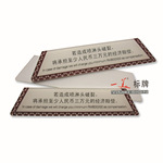 厦门供应亚克力丝印,吊牌,铭牌,塑料牌,设备铭牌