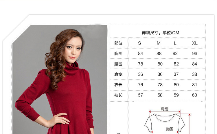 秋冬新款<em>毛</em>衣裙 韩版<em>中长款高领针织</em>衫 <em>毛衣</em>修