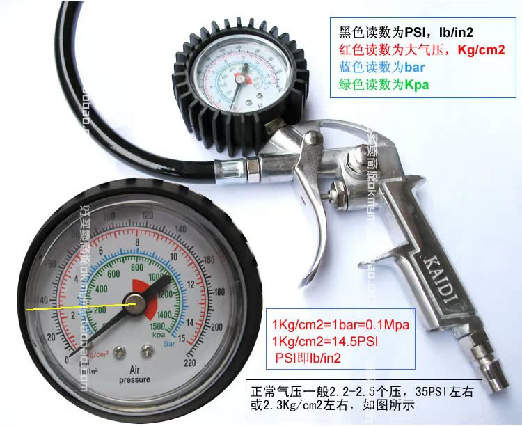 多功能汽车用轮胎压力表胎压枪充气枪轮胎带枪气压表打气测胎压计