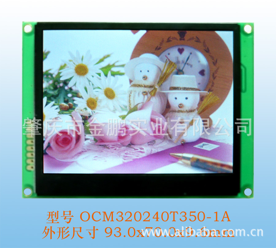 OCM320240T350-1A