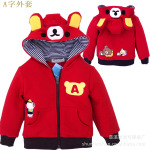 A������ ��Ӧ��ͯ���� ��ֻ�����ͯ���� �Ӻ���ͯ����