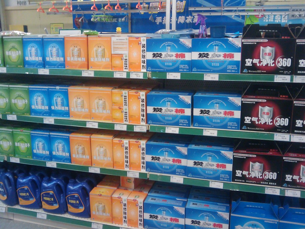 建材超市网点图1