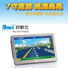 ��Ʒ ������KY700  7�������� ����GPS ���������� ������Яʽ