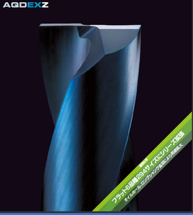 钻头-日本不二越NACHI平头钻头 不二越钻头总