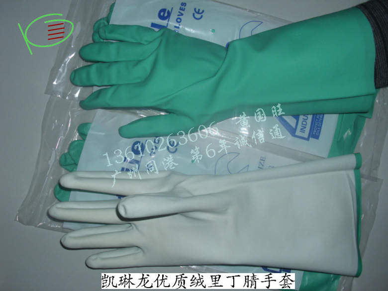 批发工业手套 耐酸耐碱橡胶手套 男女适用 非乳