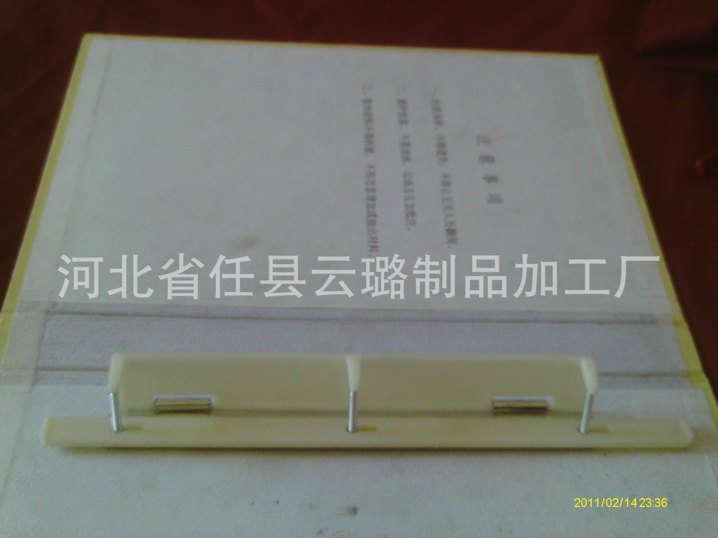 人事档案盒 人事档案夹 编号YL-33图片,人事档