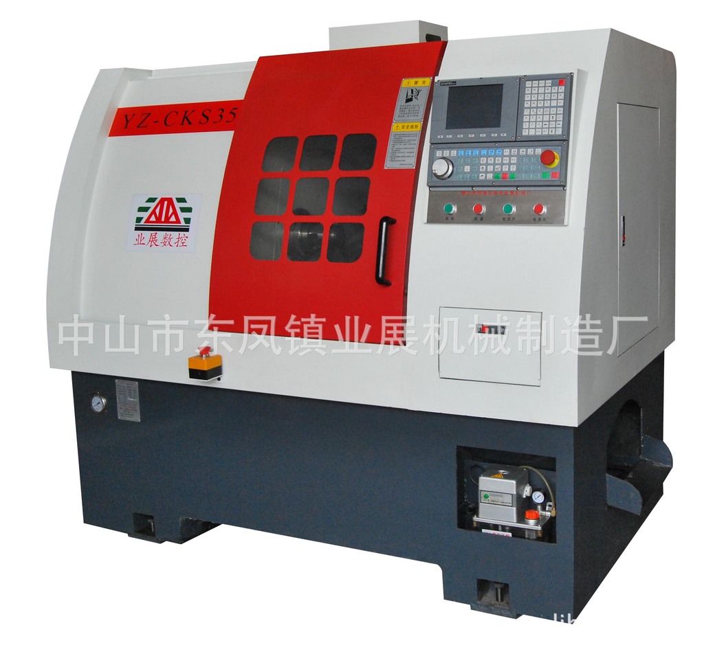 广东中山业展数控诚邀代理-CKS35数控车床