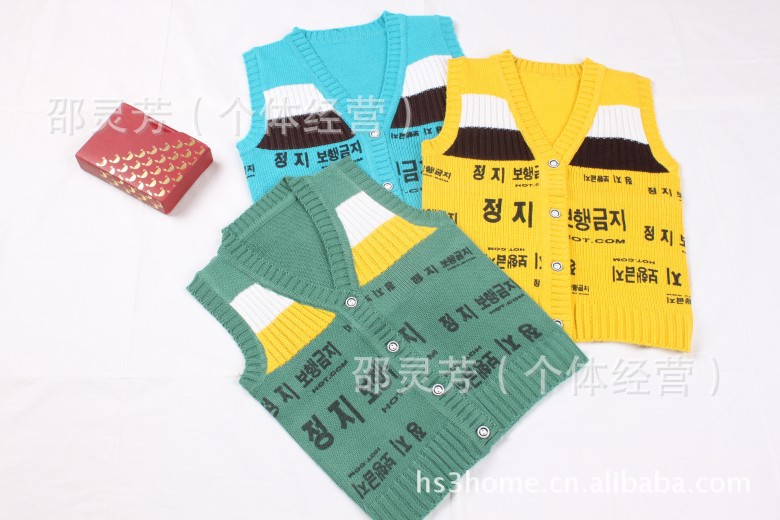 批发儿童毛衣背心<em>韩文</em>背心男童<em>马甲</em>背心开衫毛