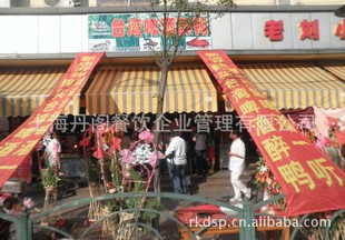 食品饮料代理加盟-做什么生意最赚钱?小本投资