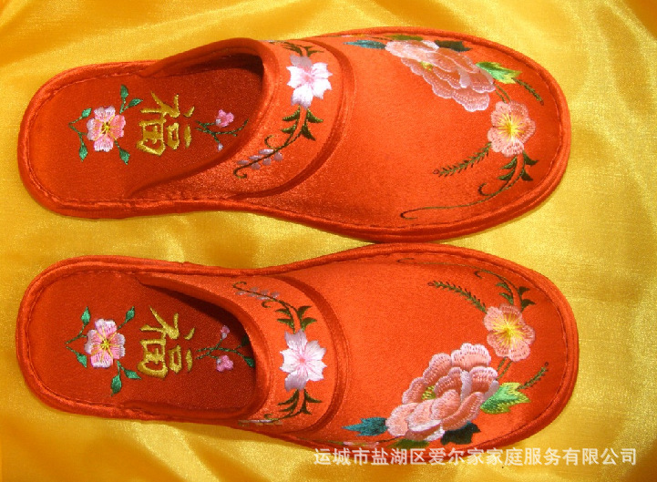 庆阳手工绣花拖鞋 龙凤拖鞋 牡丹花 福字拖鞋 高档拖鞋 生日礼品