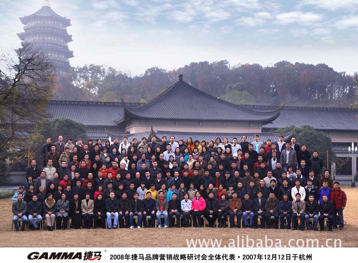 杭州会议合影照学校毕业照拍摄公司 图片