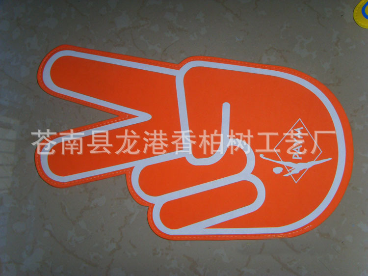 【手套积木手套定制助威手套仿皮图纸eva手v手套厂家大全专业112图片