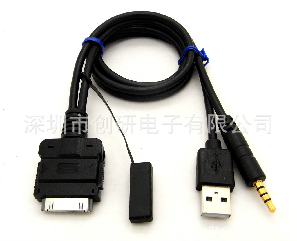 【供应先锋CD-IU51V,IPOD连接线,AUX线,音响