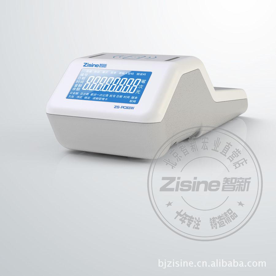 智新语音消费机 食堂刷卡机 ic卡刷卡机 食堂售饭机 五年质保包邮