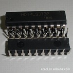 HD74LS373P DIP SMD 74全系列代理,批发