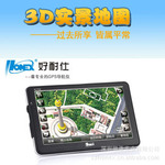 ������ GPS����  7��������  �����ͼ  3Dʵ��
