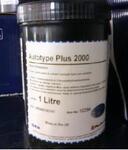 高性能 Autotype plus2000 直接感光浆 英国柯图泰2000感光胶