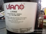 质量保证 优乐诺 LX966(LX-866/660升级版) 感光胶 ULANO