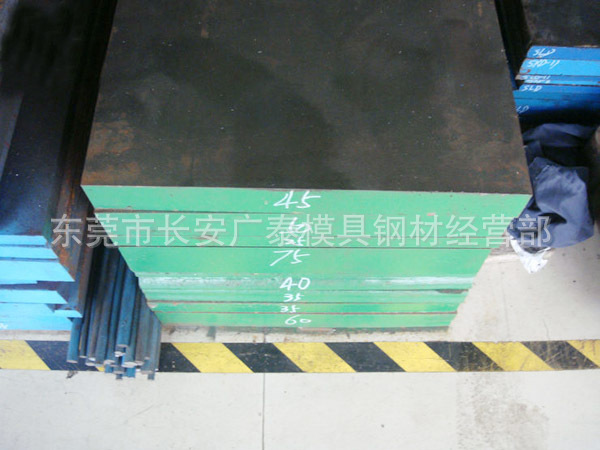 特供S-136塑膠模具鋼 4Cr13鏡面模具鋼工廠,批發,進口,代購