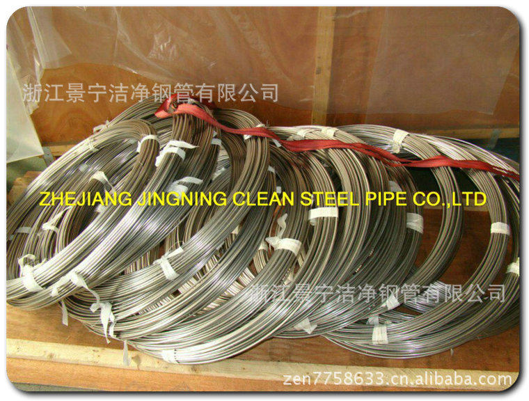 Jiejing coil tube (52)