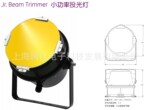 ����GE������Jr.Beam TrimmerС����Ͷ���