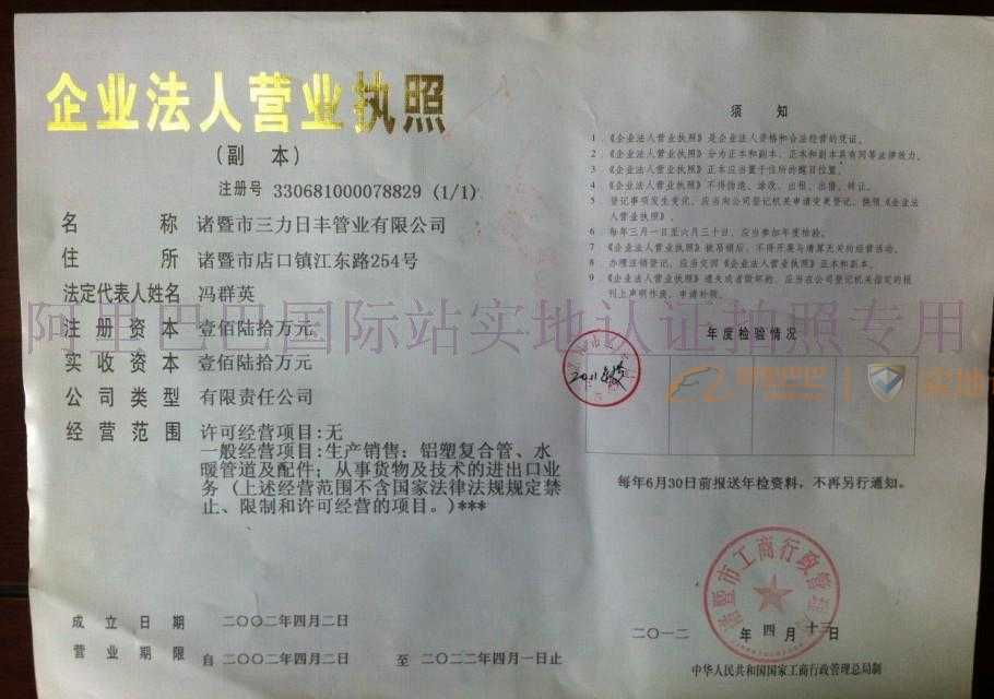 诸暨财务咨询：企业的隐形助力