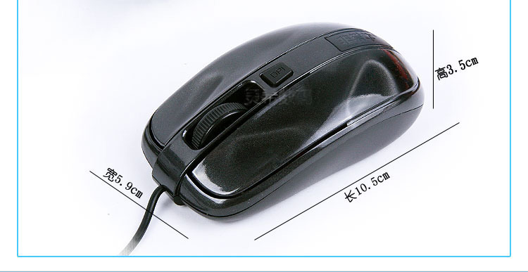 【D001免驱加重铁3D油DPI切换鼠标9.8元】价