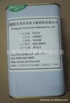 sirnice CA8361