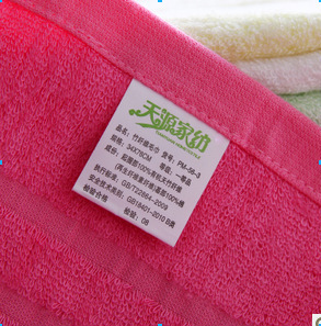 EC截图_20121221152159