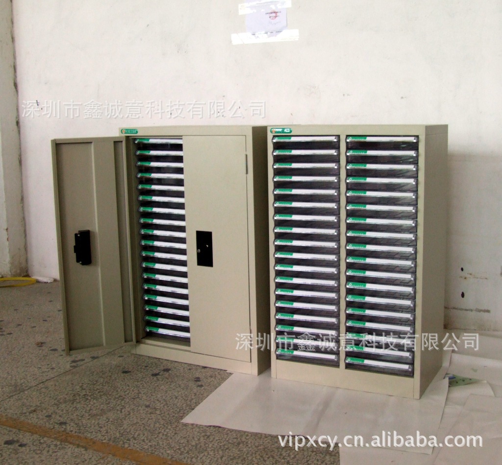 【优德铁制文件柜 A4S-220 文件整理柜 零件柜