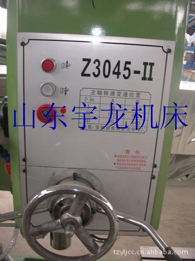 Z3045X13  摇臂钻床 【主轴行程最长】