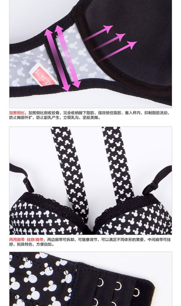 N6083奇奇可爱<em>文胸</em> <em>挂脖肩带两用</em> 多功能<em>少女</em>