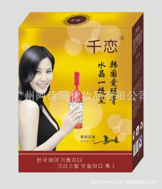 千恋魔发梳一梳黑一洗黑一剂黑专业生产做代加