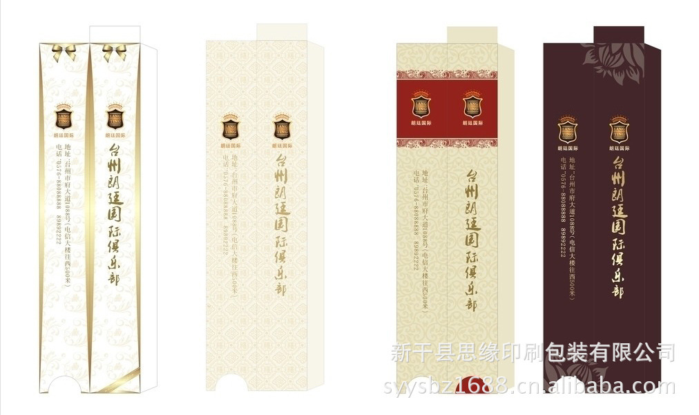 【新干县思缘印刷包装有限公司,酒店筷子袋 大