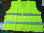 反光背心、道路交通专用反光材料、交警专用反光衣