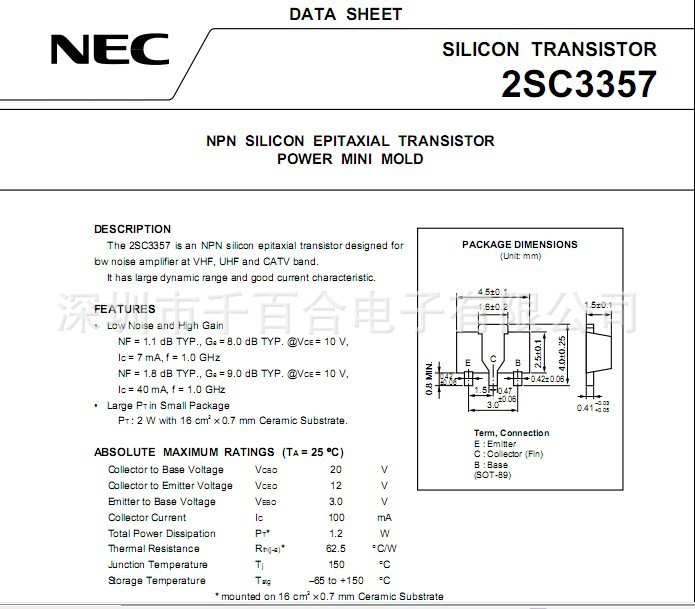 2sc3357re2sc3357rf2sc3357只有原装renesas瑞萨