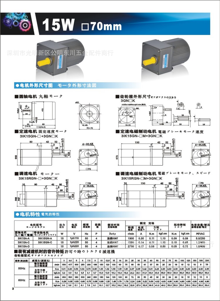 供给彩屏热磁疗医治仪