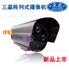 ����ʽ����� 700TVL OSD�˵� ���� ����豸 ¼������