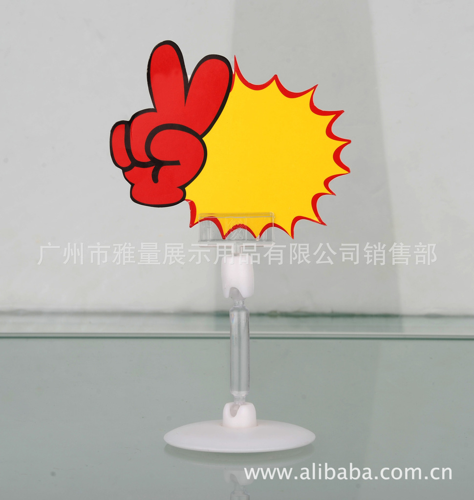 吸盘牌,卖点卡,摆摆卡,展示架,POP标签夹图片
