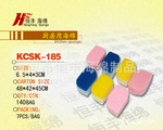 供应厨房清洁海绵擦KCSK--185