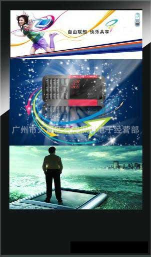 【广州视科最高性价比55寸液晶广告机|立式广