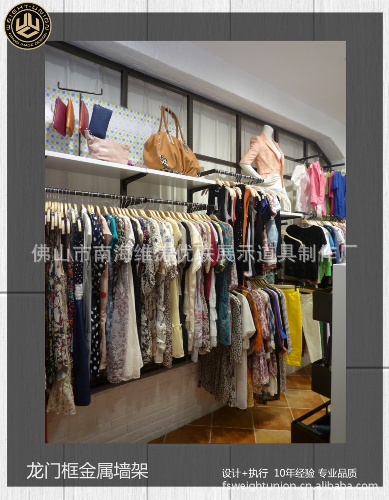 女装墙架货架展示架 服装陈列架 背板配件靠墙